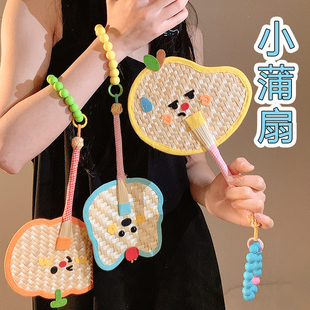 纯手工编织芭蕉扇夏天可爱蒲扇便携老式扇子拍照道具包包装饰挂件