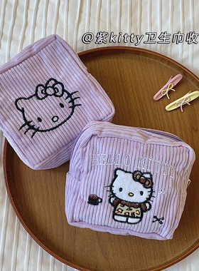 紫色kitty卫生巾收纳包便携手提化妆包高颜值零钱袋手拎小方包