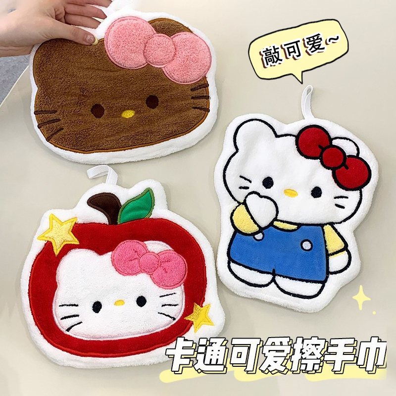 可爱KT猫擦手巾可挂式吸水速干加厚抹布卫生间厨房手帕儿童小毛巾