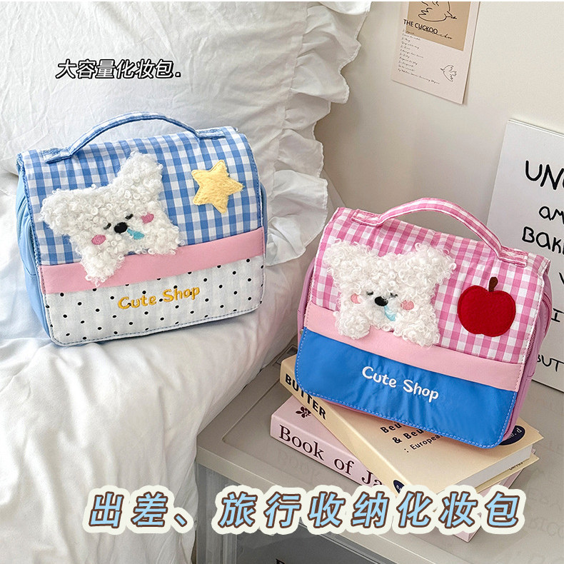 萌趣可爱毛绒狗狗化妆包便携大容量收纳袋女旅游洗漱防水包分格,收纳整理,化妆包,淘宝优惠券,粉丝福利购,淘宝优惠卷