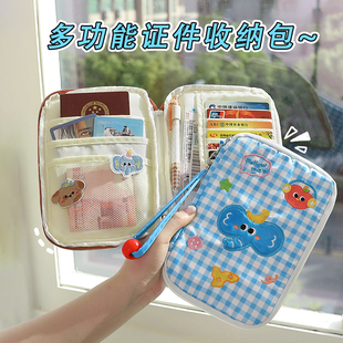 可爱便携式护照收纳包多功能证件袋出国旅行签证护照夹登机牌卡包