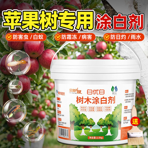 苹果树专用涂白剂抗寒防冻防虫