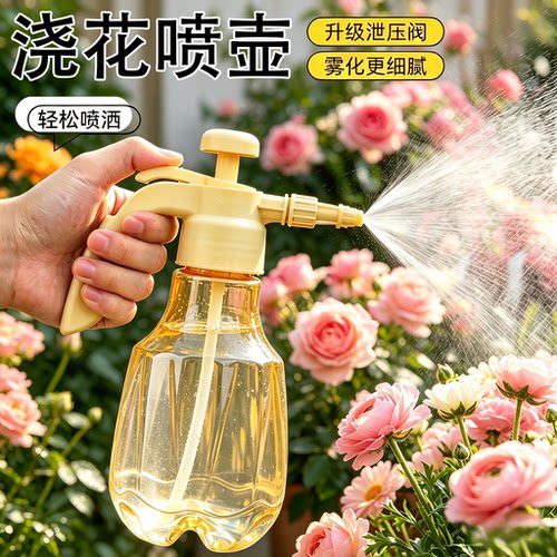 喷壶浇花家用清洁园艺专用喷水壶