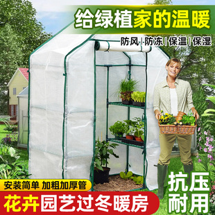 暖棚花房冬季家用庭院过冬阳光房户外塑料膜植物农村东北房前温室