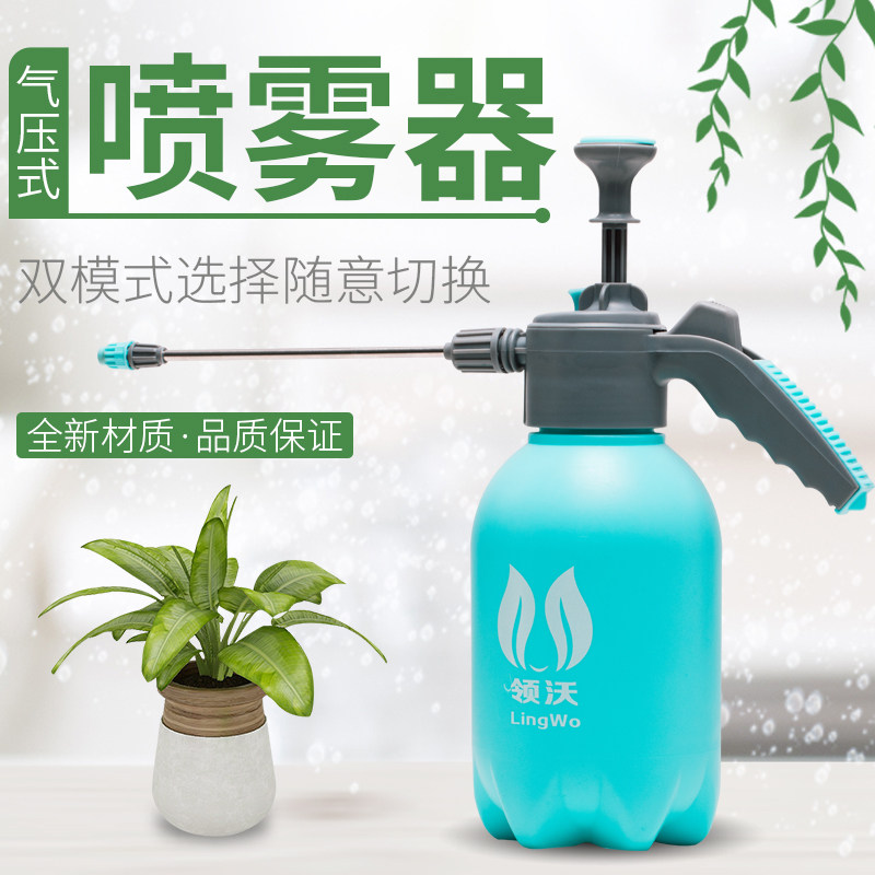 喷壶消毒专用酒精84喷雾壶消毒用