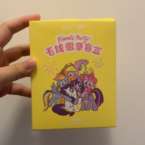 全新古茗小马宝莉友谊派对联名毛绒徽章盲盒可爱卡通徽章周边收藏