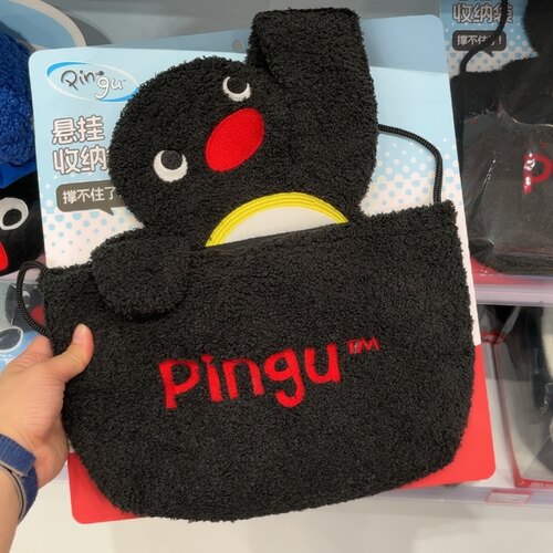 全新kkv联名Pingu企鹅系列悬挂毛绒收纳袋玄关床头柜书房宿舍冰箱