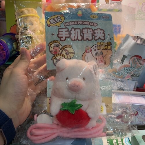 全新kkv联名lulu猪罐头猪立体毛绒手机背夹柿柿如意款斜挎手机绳