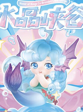 正版MINISO名创优品王者荣耀合作款水晶峡谷系列盲盒潮玩手办摆件