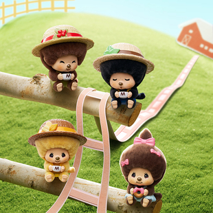正版现货名创优品Monchhichi萌趣趣咖啡农场系列换脸盲盒挂件礼物