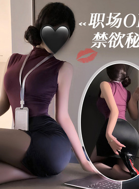 姬GILL黑丝女内衣性感御姐风秘书制服套装ol纯欲修身包臀裙职业装