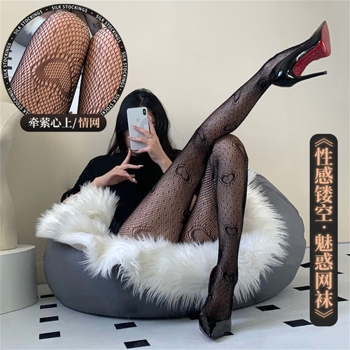 姬GILL爱心提花渔网袜手丝撕扯镂空夜店制服夜店花纹黑丝丝袜少女