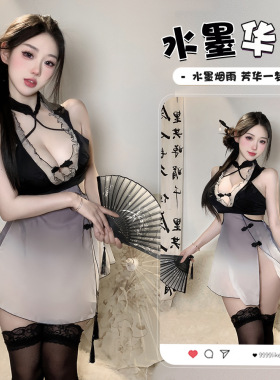 性感中式内衣女水墨风露胸古风睡裙纯欲透视激情免脱套装2816