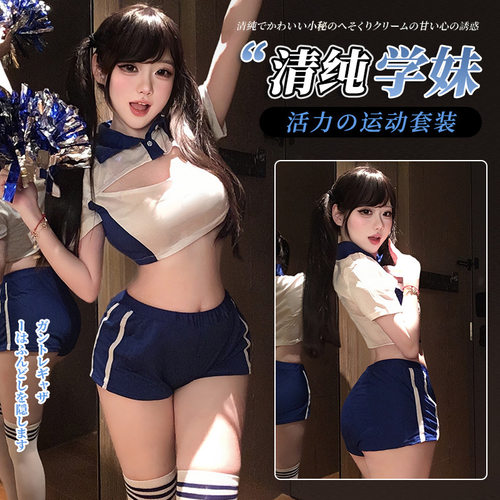 姬GILL拉拉队服内衣纯欲性感私教露胸新款黑丝酒吧学院风运动套装
