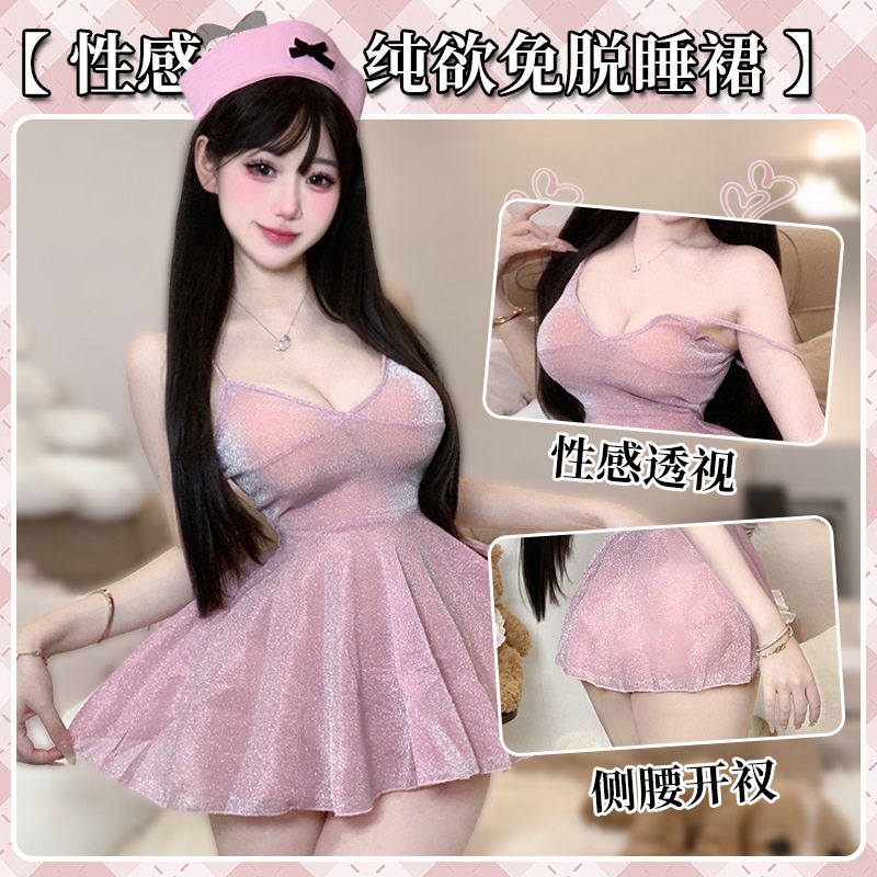 姬GILL性感内衣吊带亮闪粉睡裙