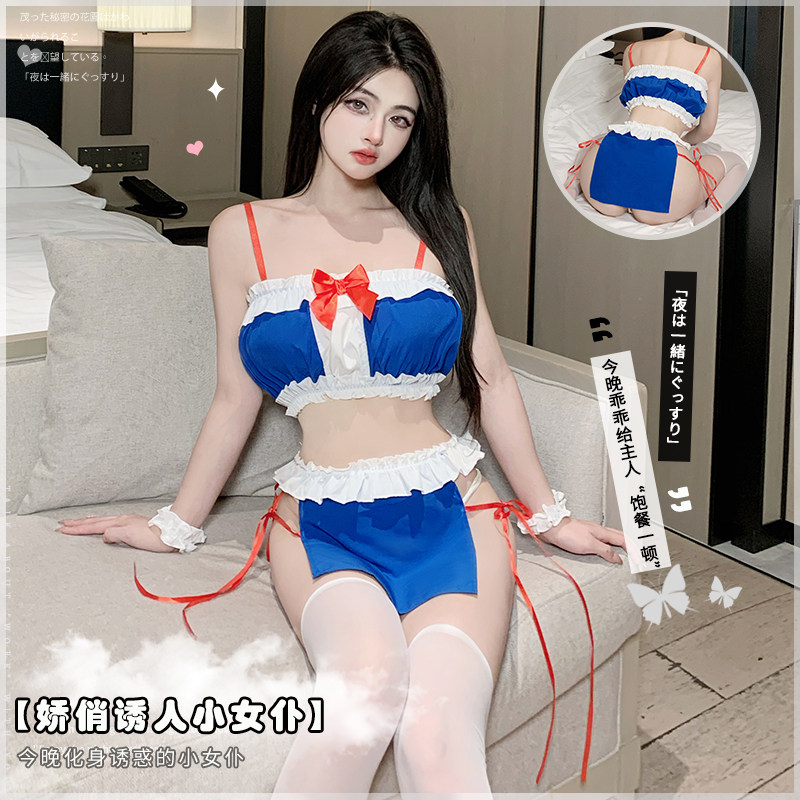 姬GILL夏季性感冰丝两件套