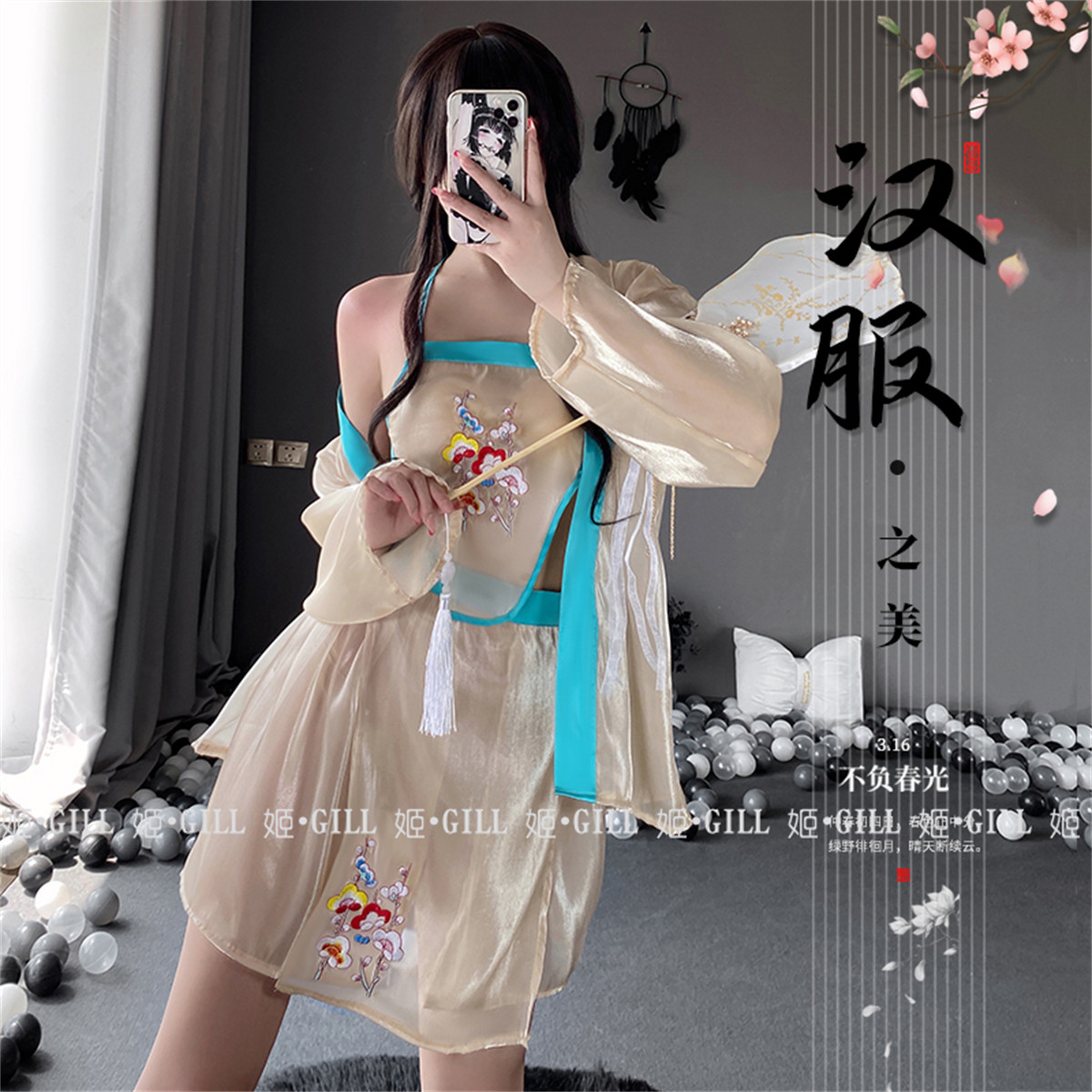 性感透视中国风连身裙