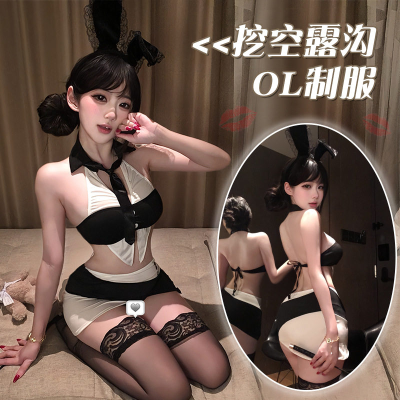 姬GILL内衣性感秘书OL制服兔女郎角色扮演包臀裙长筒黑丝酒吧套装