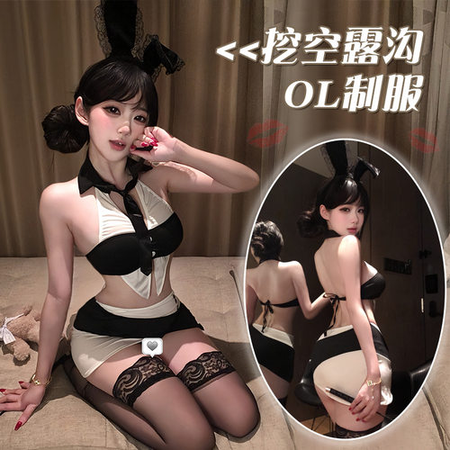 姬GILL内衣性感秘书OL制服兔女郎角色扮演包臀裙长筒黑丝酒吧套装