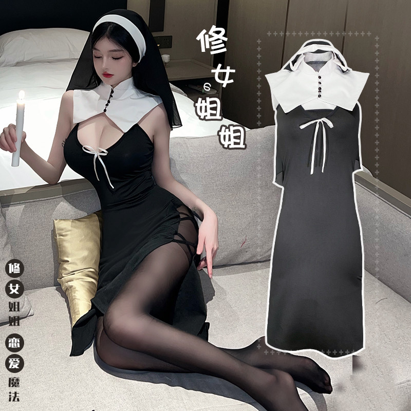 开叉纯欲Cosplay女装制服连衣裙