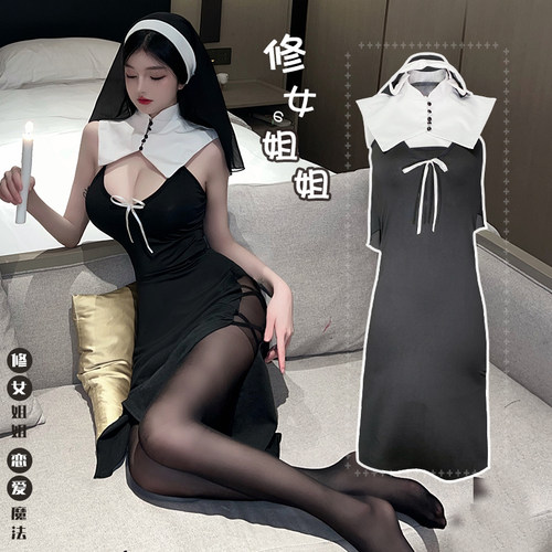 开叉纯欲Cosplay女装制服连衣裙