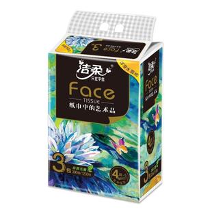 洁柔油画抽纸100抽3包装4层加厚油画系列可湿水自然无香面巾纸巾