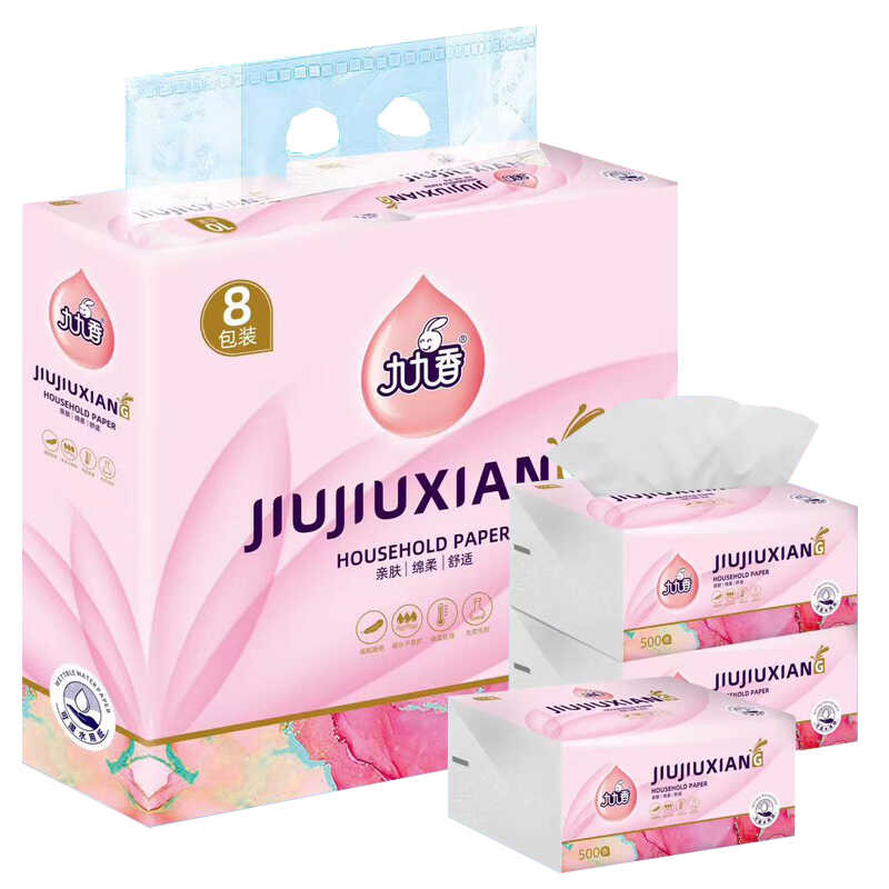 九九香500张5层超大包抽纸8包装