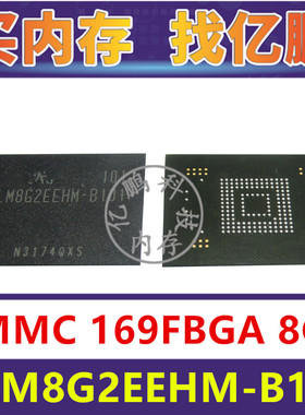 KLM8G2EEHM-B101 EMMC 8GB 169FBGA 存储器字库内存硬盘芯片IC