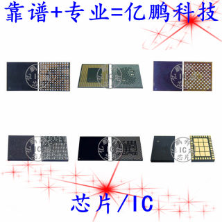 适用华为畅享78X荣耀10/20 12脚信号功放射频前端供电ic T33aT33o