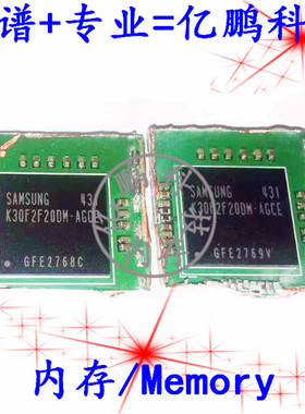 适用小米3字库红米note RAM内存K3QF2F20DM-AGCE B8132B3MC-1D-F