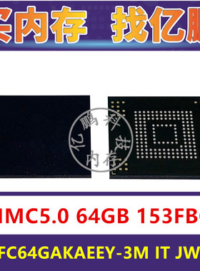MTFC64GAKAEEY-3M IT JWB88 EMMC5.0 64GB 153FBGA存储器字库内存