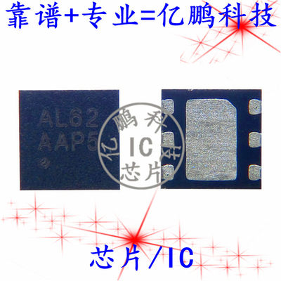 适用索尼Z2 Z5 6131充电IC AL61 荣耀畅享8E青春版 AL62灯控IC