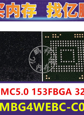 KLMBG4WEBC-C031 EMMC5.0 32GB 153FBGA存储器字库内存硬盘芯片IC