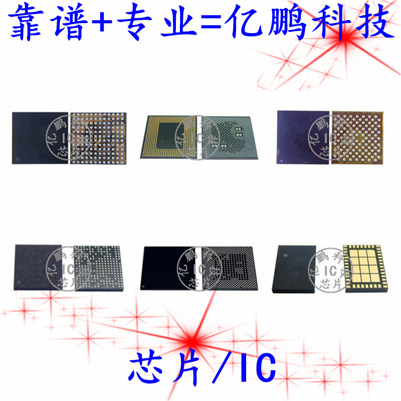 适用UFS2.0小米5升级128G 64G原装拆机带资料小米5 32G内存字库