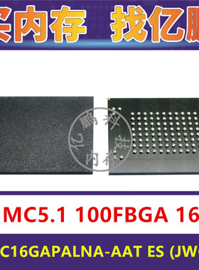 MTFC16GAPALNA-AAT ES JWC95 EMMC5.1 16GB100FBGA存储器字库内存
