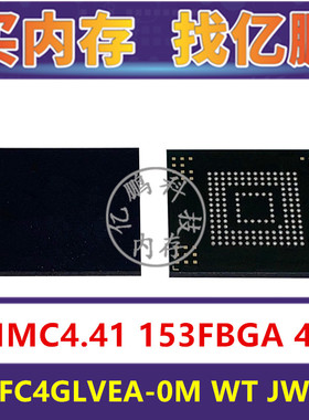 MTFC4GLVEA-0M WT JW808 EMMC4.41 4GB 153FBGA 存储器字库内存