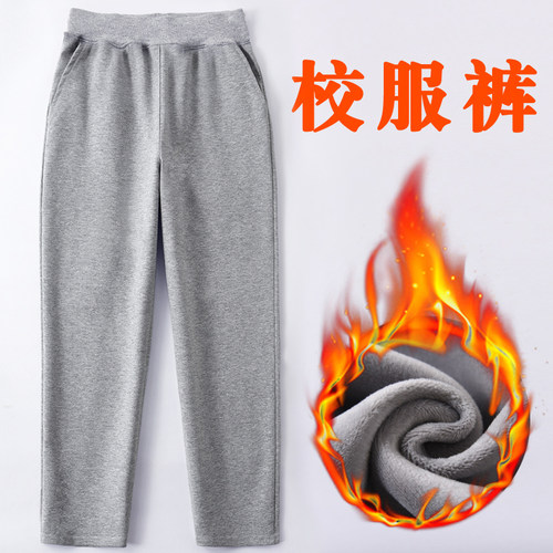 儿童灰色加厚直筒校服裤