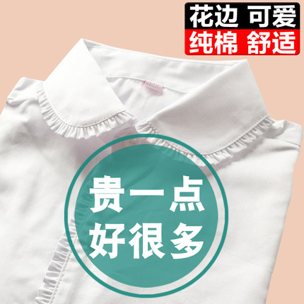 女童衬衫白色短袖纯棉夏季款学院风洋气小学生校园服儿童韩版衬衣