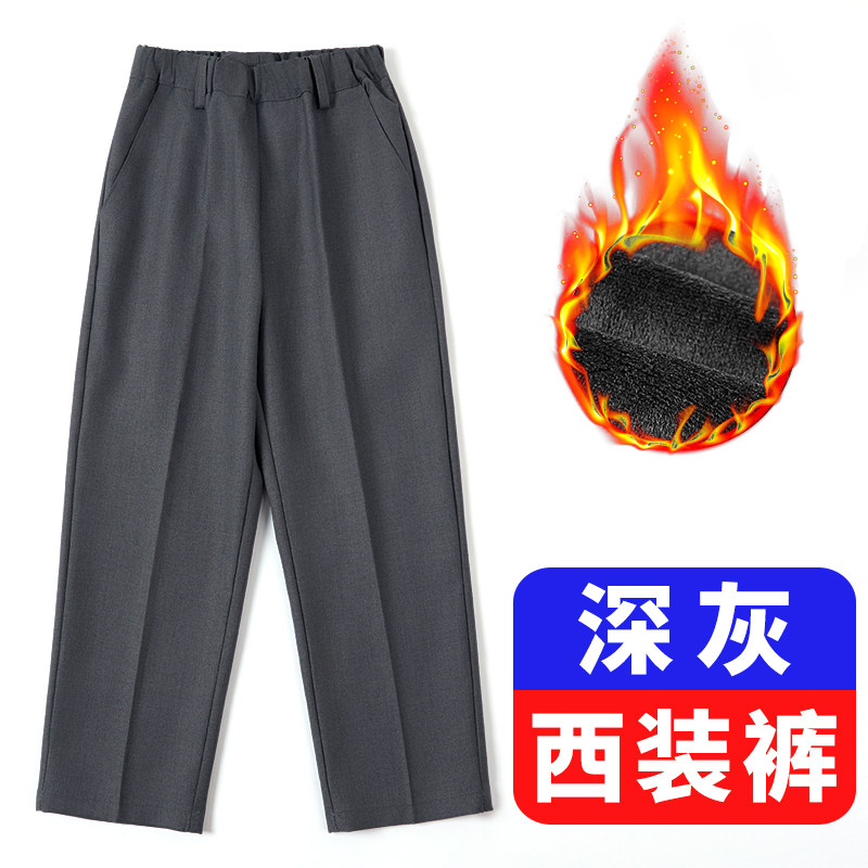 男童深灰色西裤加绒加厚儿童西装裤灰色男童女童小学生校服裤子冬