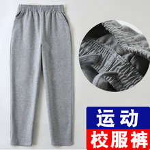 男童灰色运动裤儿童深蓝色春秋新款长裤女童中大童小学生校服裤子