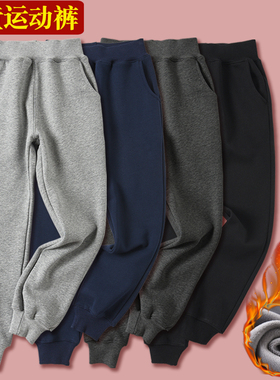 灰色女童运动裤儿童纯棉卫裤深灰色冬季加绒小学生藏青色校服裤子