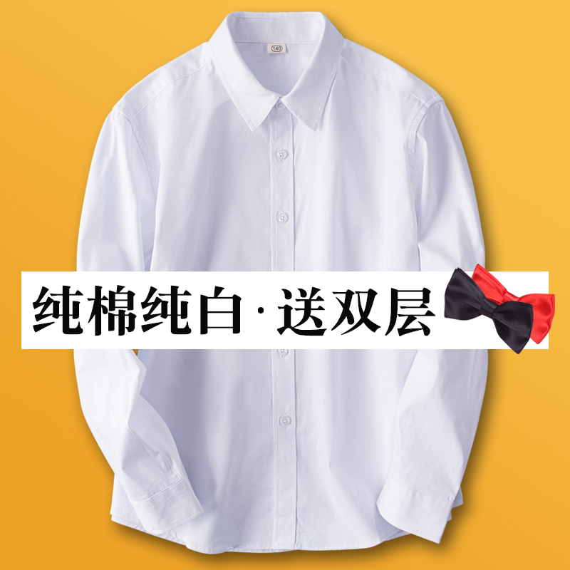 儿童纯棉长袖校服白衬衫