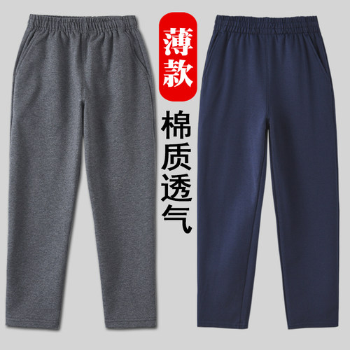 10年以上老店销量3W+校服裤子