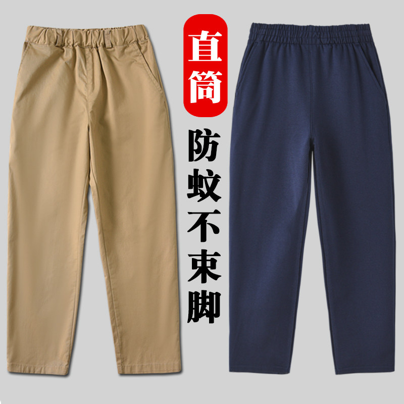 男童裤子夏装儿童大童纯棉防蚊裤薄款深蓝色夏季藏青校服裤运动裤