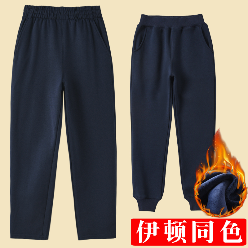 加绒加厚儿童校服裤子藏青色男童深蓝色运动裤女童中学小学生裤子