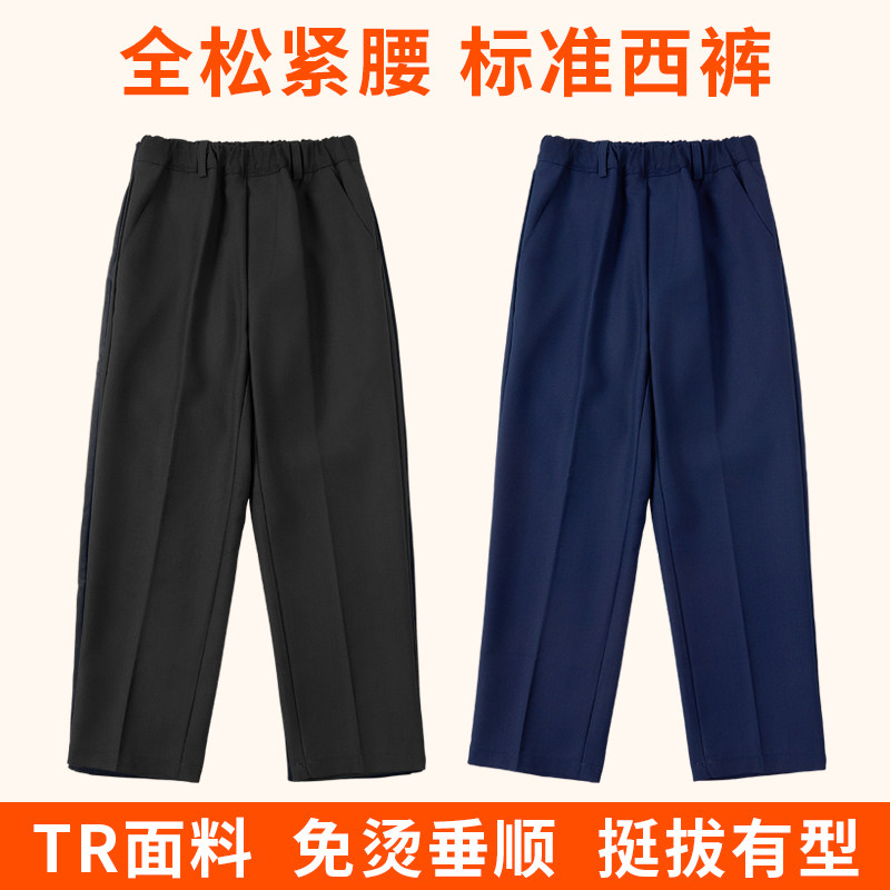 儿童西裤男童夏季薄藏青色西装裤
