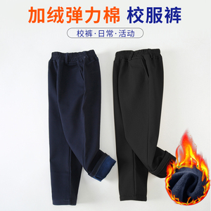 藏蓝色校服裤子冬季加绒藏青色