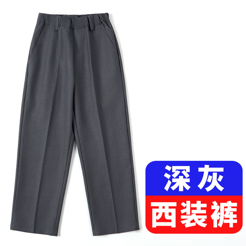 男童深灰色西裤儿童西装裤灰色男童女童松紧腰免烫小学生校服裤子