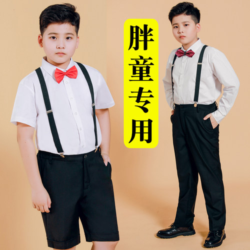 国庆胖童演出服男童加肥胖版