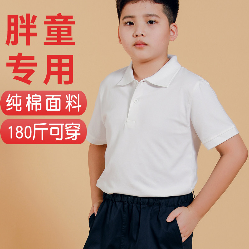 胖童短裙t恤男童白色polo衫图片